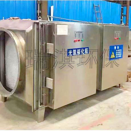 UV光催化氧化设备