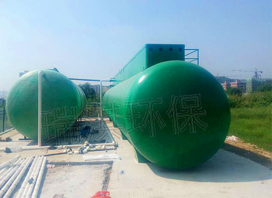 一体化污水处理设