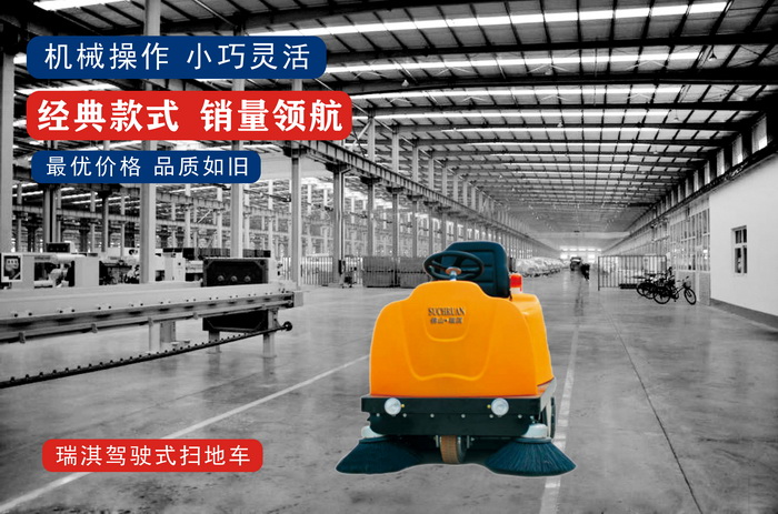 吸扫结合扫地机