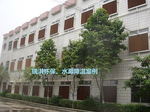 纺织厂水幕降温案例
