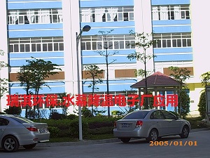 电子厂水幕降温案例